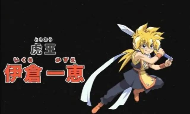 新版《魔神英雄传》声优阵容和上世纪一致，网友：凯多路飞成朋友