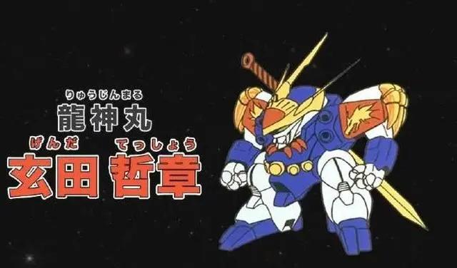新版《魔神英雄传》声优阵容和上世纪一致，网友：凯多路飞成朋友