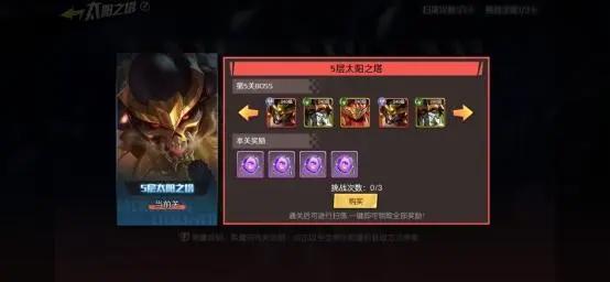 《魔神英雄传》超魔神龙神丸即将闪亮登场