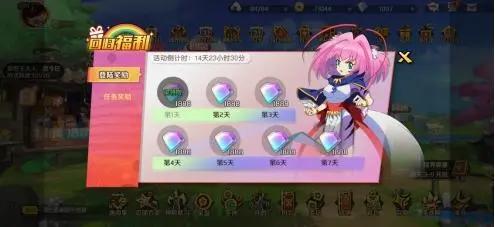 《魔神英雄传》超魔神龙神丸即将闪亮登场