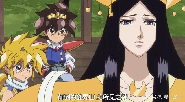 新番《魔神英雄传》把冒险的环境定格在科技世界