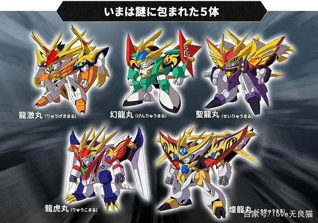 魔神英雄传：终于等来这部有生之年，未播先火，《神龙斗士》续作