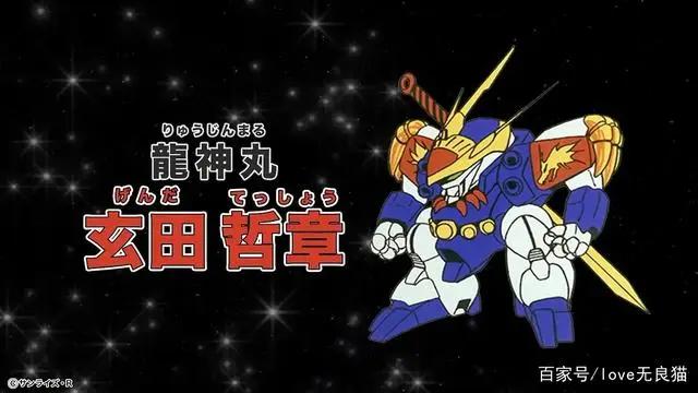 魔神英雄传：终于等来这部有生之年，未播先火，《神龙斗士》续作