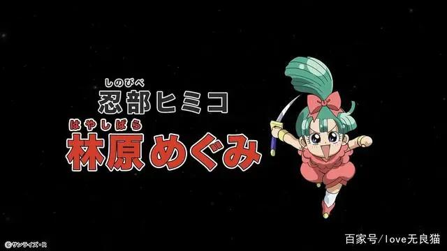 魔神英雄传：终于等来这部有生之年，未播先火，《神龙斗士》续作