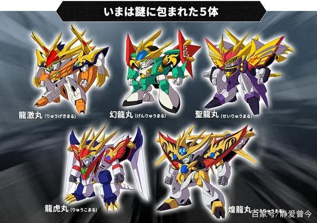 神龙斗士再次归来《魔神英雄传：七魂的龙神丸》30周年新作动画