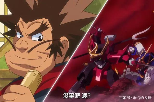 新魔神英雄传第1集：还是熟悉的味道，可惜龙神丸已经四分五裂！