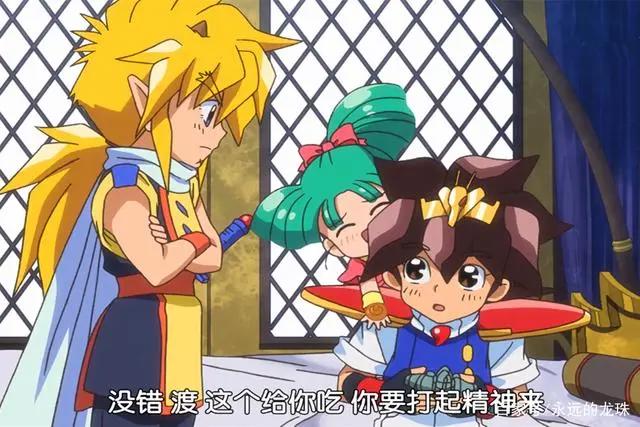 新魔神英雄传第1集：还是熟悉的味道，可惜龙神丸已经四分五裂！