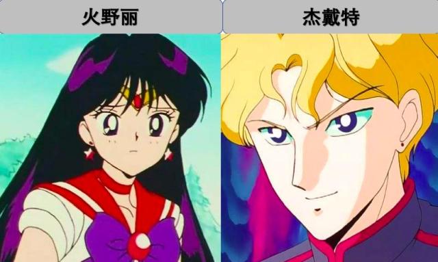《美少女战士》中的cp，其中一对，比月野兔夫妇的人气还火爆