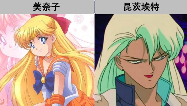 《美少女战士》中的cp，其中一对，比月野兔夫妇的人气还火爆