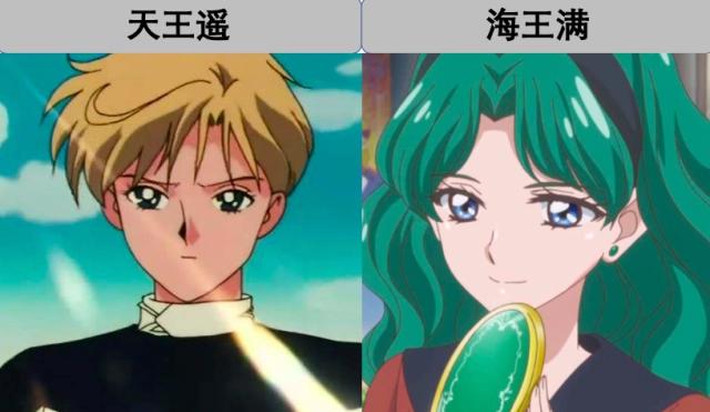 《美少女战士》中的cp，其中一对，比月野兔夫妇的人气还火爆