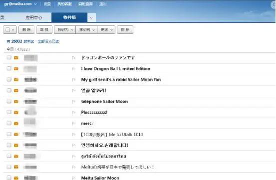 美图M8s美少女战士限量版双十一将开卖淘宝曾预售2万元