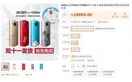 养猫宅女抢晒美图M8s美少女战士限量版网友：人品颜值都服