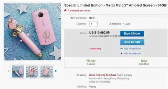 养猫宅女抢晒美图M8s美少女战士限量版网友：人品颜值都服