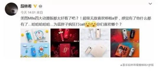 养猫宅女抢晒美图M8s美少女战士限量版网友：人品颜值都服