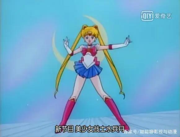《美少女战士》你还记得有几部吗？你最喜欢谁？