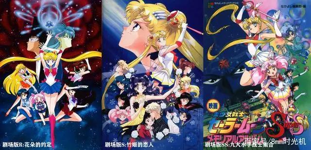 「九十年代女性动漫巅峰之作」超人气魔法少女动画《美少女战士》