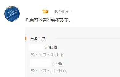 “无限大”和“龙神丸”没了！但这两部4月新番，依旧是90后霸权