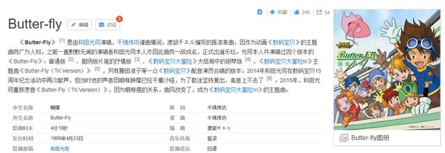 “无限大”和“龙神丸”没了！但这两部4月新番，依旧是90后霸权