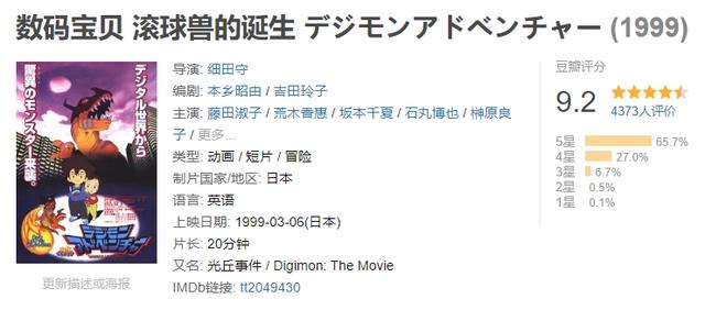 “无限大”和“龙神丸”没了！但这两部4月新番，依旧是90后霸权