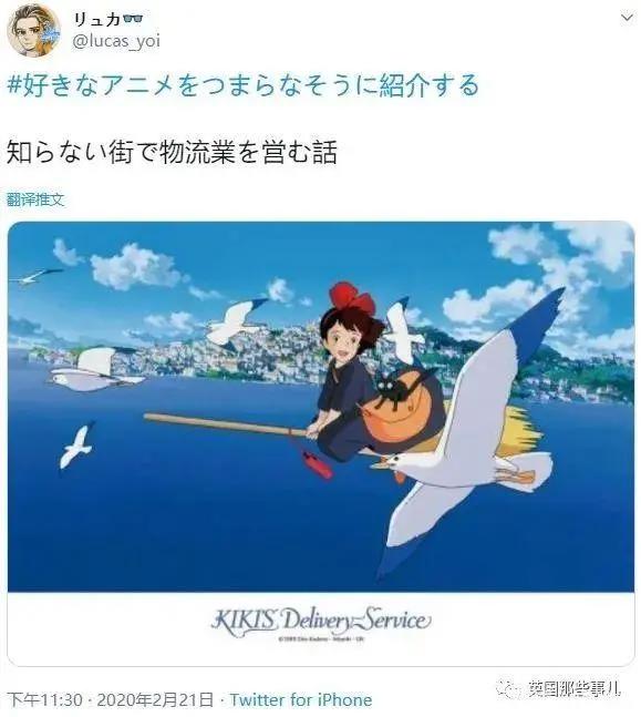 如何一句话形容你最爱的动漫？霓虹网友这波吐槽简直精准！