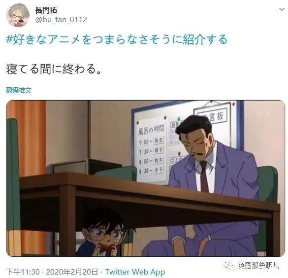 如何一句话形容你最爱的动漫？霓虹网友这波吐槽简直精准！