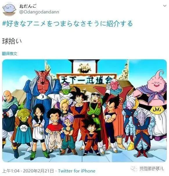 如何一句话形容你最爱的动漫？霓虹网友这波吐槽简直精准！