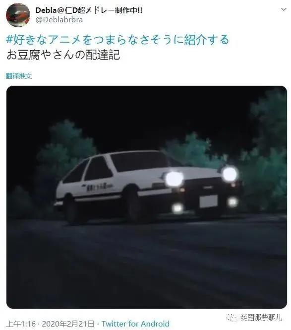 如何一句话形容你最爱的动漫？霓虹网友这波吐槽简直精准！