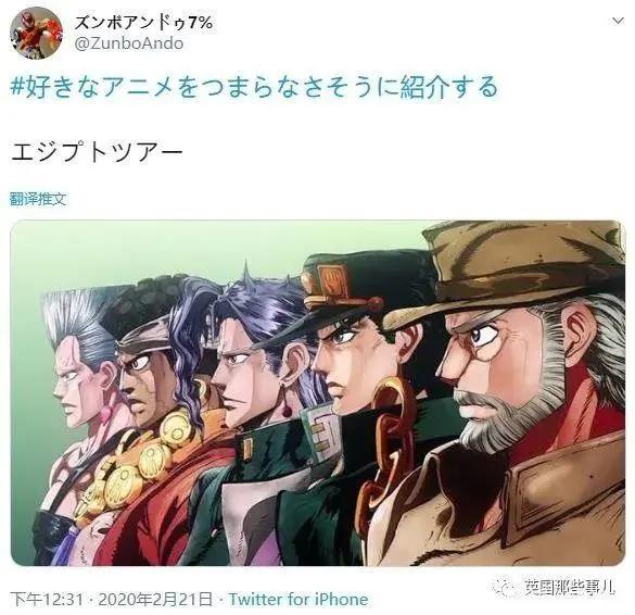 如何一句话形容你最爱的动漫？霓虹网友这波吐槽简直精准！