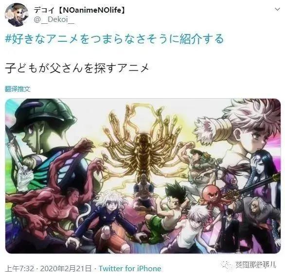 如何一句话形容你最爱的动漫？霓虹网友这波吐槽简直精准！