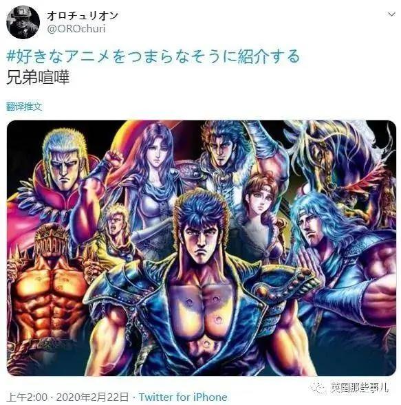 如何一句话形容你最爱的动漫？霓虹网友这波吐槽简直精准！