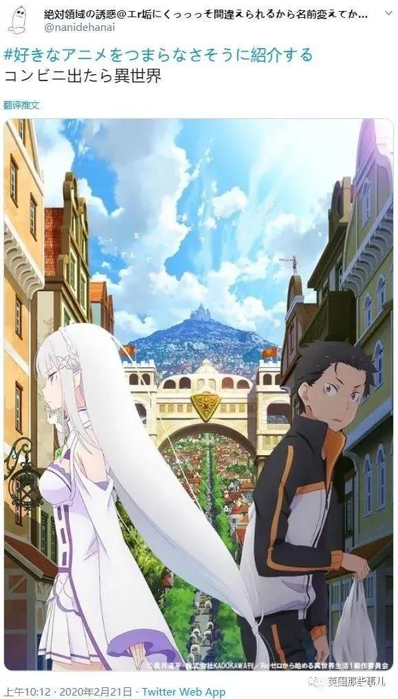 如何一句话形容你最爱的动漫？霓虹网友这波吐槽简直精准！