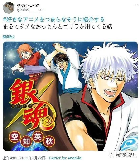 如何一句话形容你最爱的动漫？霓虹网友这波吐槽简直精准！