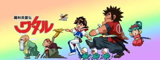 神龙斗士：我的童年叫瓦塔诺！