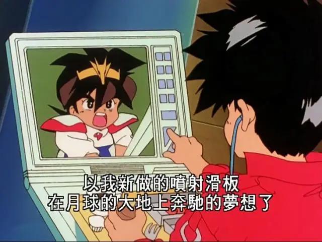 神龙斗士：我的童年叫瓦塔诺！