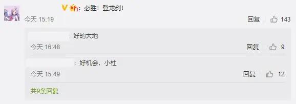 《神龙斗士》新作定档2020春！全新龙神丸，率领6大神秘新机登场