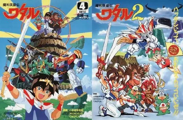 请叫我《神龙斗士》，时隔数十年，终于等到这部经典动画的新续作