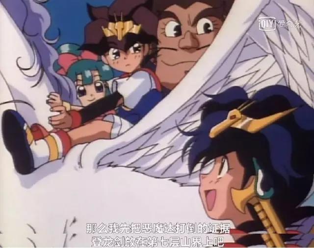 请叫我《神龙斗士》，时隔数十年，终于等到这部经典动画的新续作