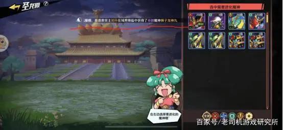 从爷青结到毁童年，恺英《魔神英雄传》手游改编为何翻车