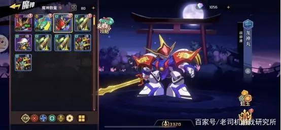 从爷青结到毁童年，恺英《魔神英雄传》手游改编为何翻车