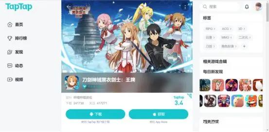 从爷青结到毁童年，恺英《魔神英雄传》手游改编为何翻车