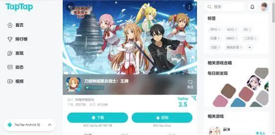 从爷青结到毁童年，恺英《魔神英雄传》手游改编为何翻车