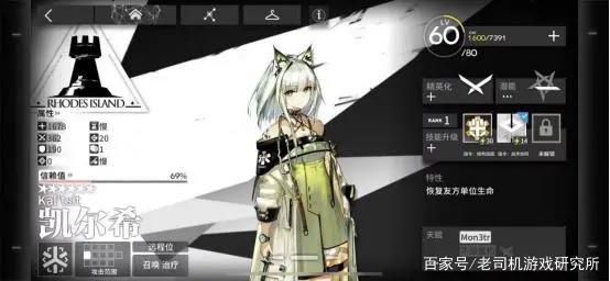 从爷青结到毁童年，恺英《魔神英雄传》手游改编为何翻车