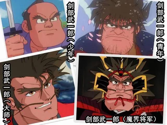 90经典《魔神英雄传》里面，除了龙神丸你还记得哪位主角？