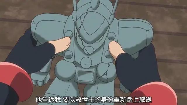 《魔神英雄传》主角渡开始新的征程，为寻找龙神丸而奔走无想界山