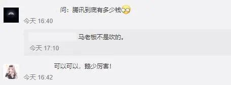 独家引进《魔神英雄传》最新版！不断发力的腾讯，或在下一盘大棋