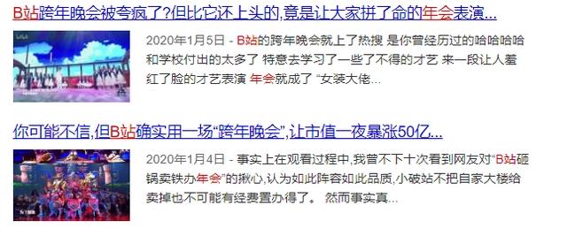 独家引进《魔神英雄传》最新版！不断发力的腾讯，或在下一盘大棋