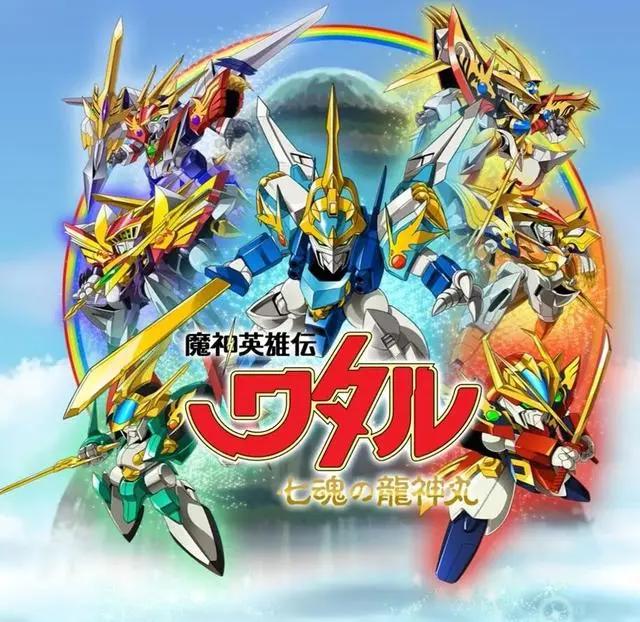 《魔神英雄传》新作定档4月10日！田中真弓、林原惠美原声优加盟