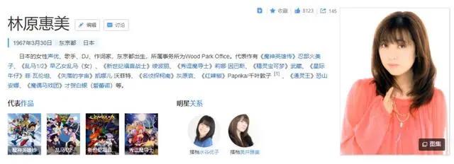 《魔神英雄传》新作定档4月10日！田中真弓、林原惠美原声优加盟