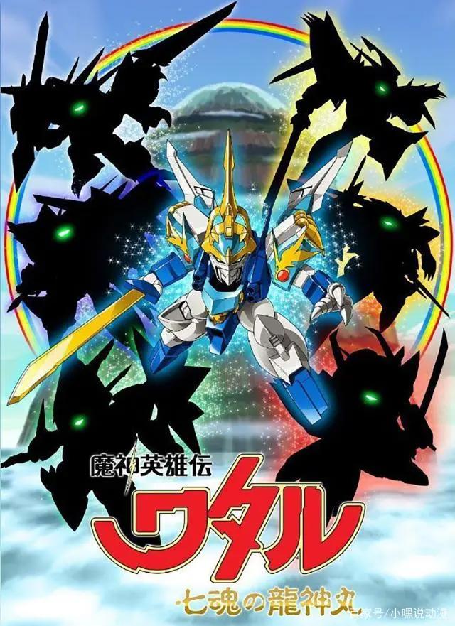 又一部有生之年系列！时隔22年《神龙斗士》再出新作，定档新春
