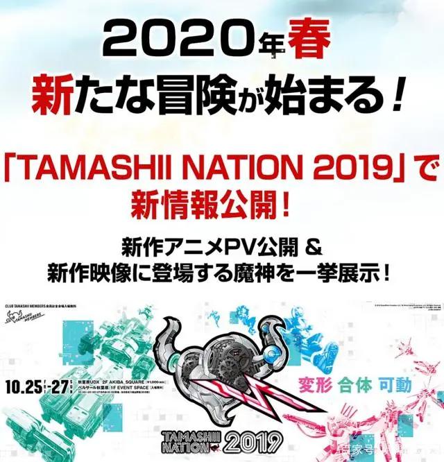 又一部有生之年系列！时隔22年《神龙斗士》再出新作，定档新春
